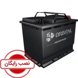 باتری 74 آمپر اوربیتال قرمز پاور پلاس سپاهان - نصب رایگان