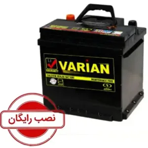 باتری 55 آمپر واریان صبا باتری - نصب رایگان